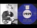 1950s rural rockabilly music mix