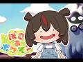 ぽこあぽこあ⇦【AmongUs】つ【朝ご飯】