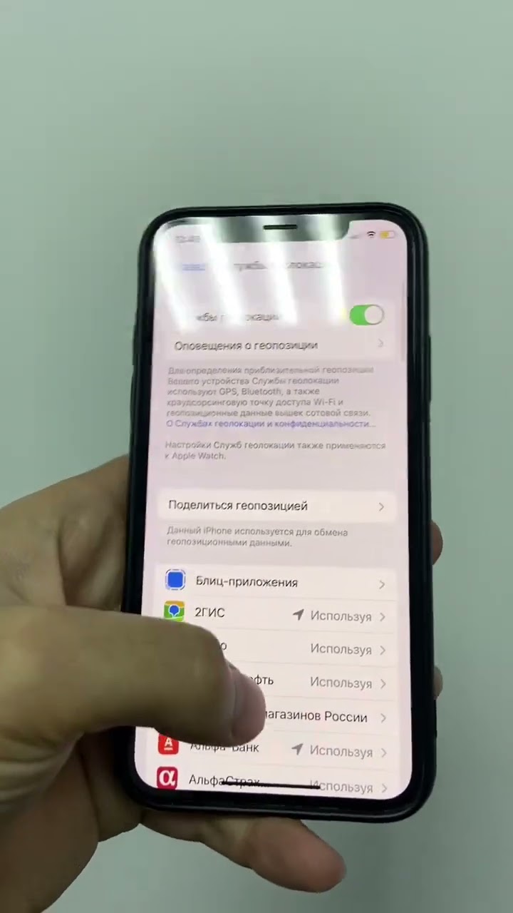 нет подключения к интернету на айфоне