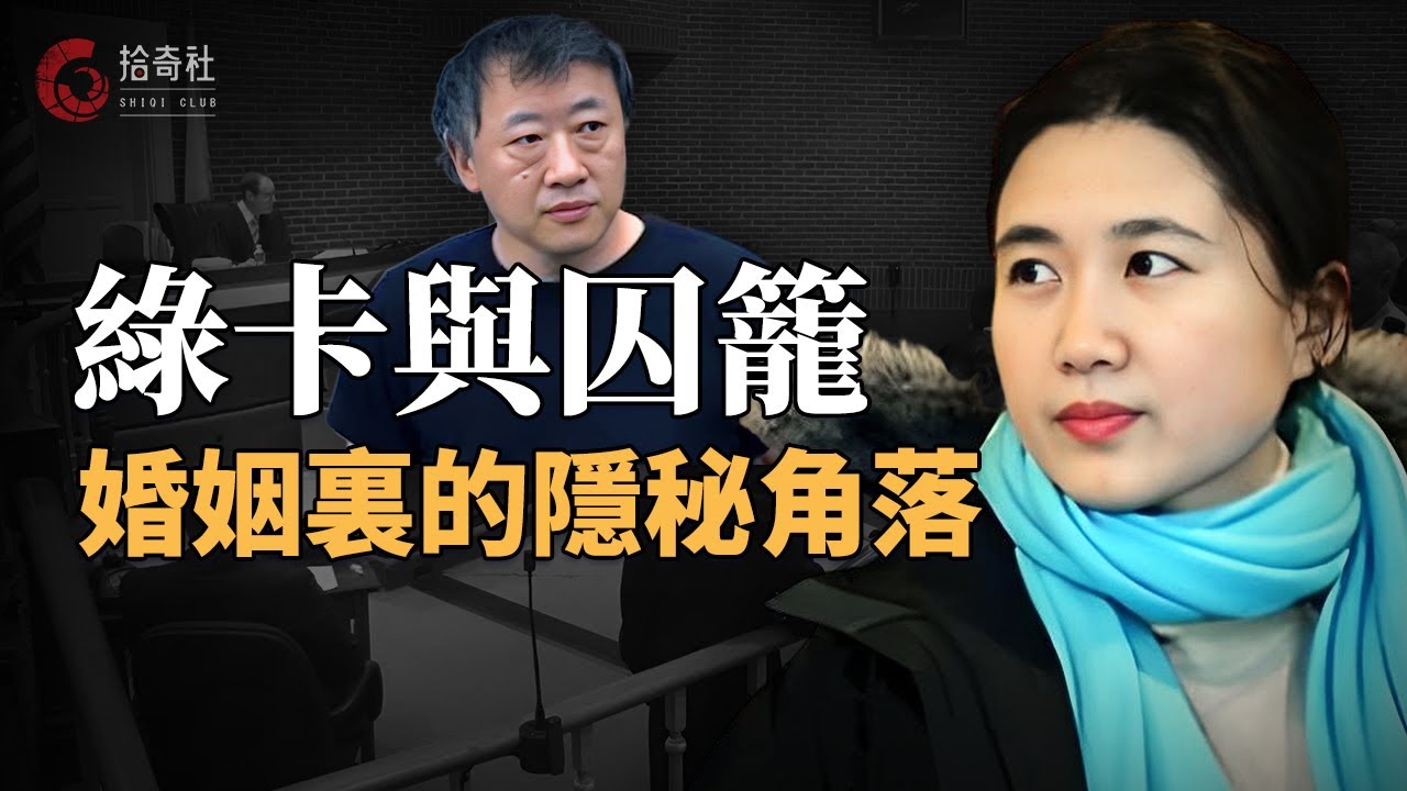 北大博士迎娶上海才女，精神虐待長期家暴，一句話讓妻子命喪黃泉