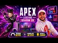 APEX LEGENDS RANKED SEASON 29 ATRÁS DO DIMA