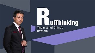 RuiThinking: The myths of China's new era screenshot 5