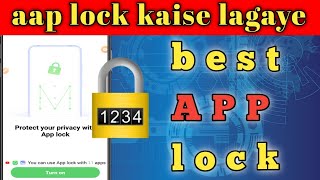 mobile me app lock kaise lagayen | how to lock apps in Android phones #applock screenshot 5