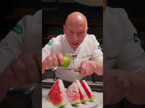 Сладкий арбуз и СОЛЕНАЯ ФЕТА?