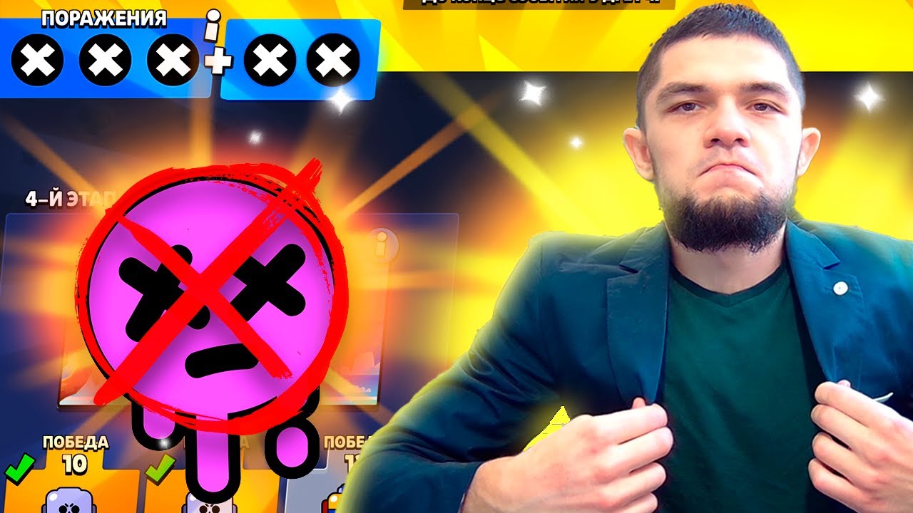 🤬40 МИН МУЧЕНИЙ С РАНДОМАМИ РАДИ СПРЕЯ БЭД РАНДОМС!? - YouTube