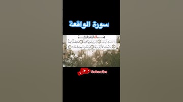 #تلاوة_خاشعة #تلاوة_هادئة #قران_كريم #quran #fypシ゚viral #quran_alkarim #explore #fyp #اكسبلور #لايك