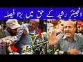 Morning News Bulletin | Jammu Kashmir News | Today 17 July 2026 | Top Headlines 