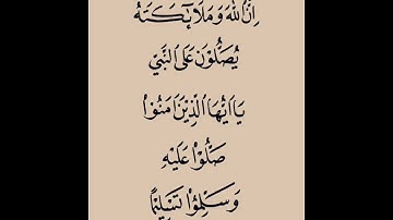 ص 221 - سورة (يونس/هود) - مكررة 7 مرات للتثبيت - الشيخ سعد الغامدي {رواية حفص}