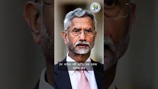 India ka real game samjho… sakhti bhi, shaanti bhi 😳 | #india #geopolitics #diplomacy