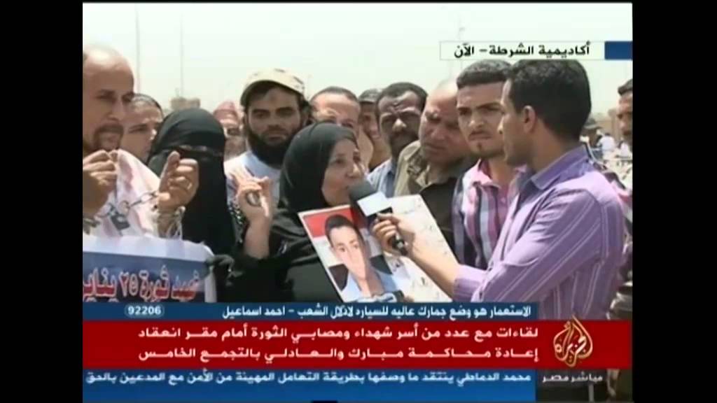 لقاءات مع أسر شهداء و مصابي الثورة أمام مقر محاكمة مبارك
