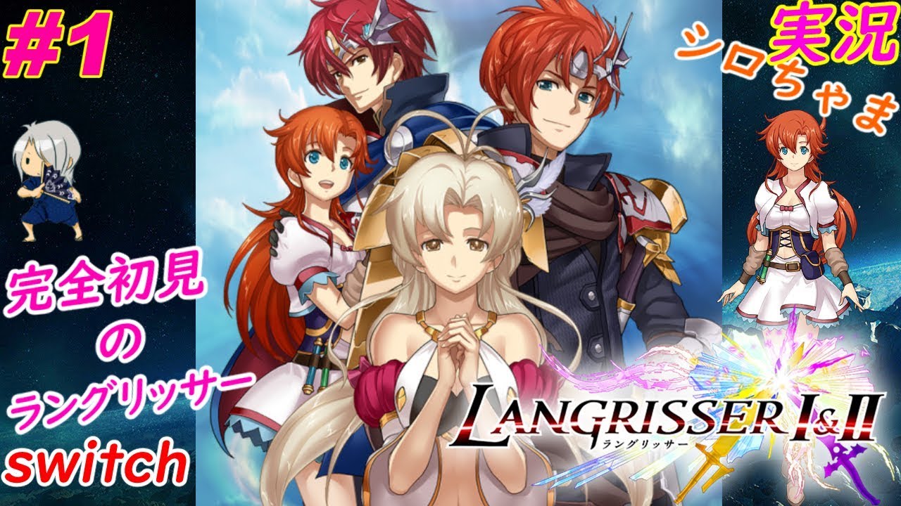 ラングリッサー1&2 豪華限定版 Switch リアナ 色紙付き ラングリッサー