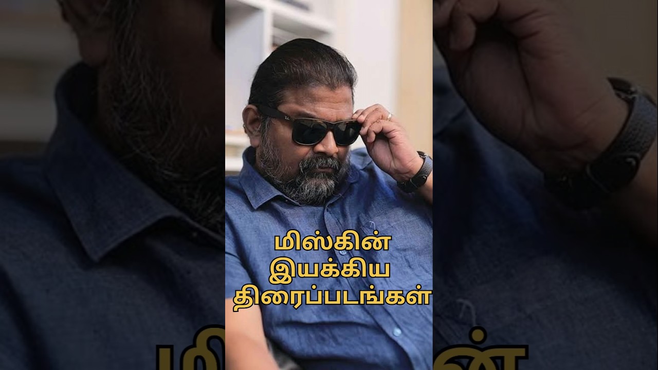 Mysskin Movies Hit Or Flop List 