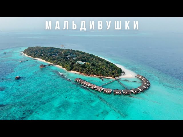 Maldives, Which Are In The Very Heart. Big Movie. 4K - YouTube