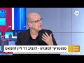 ישראל נלחמת הצטרפו לשידור החי ישראל נלחמת הצטרפו לשידור החי