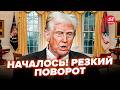 ⚡ВСЕ! Трамп ЗІРВАВСЯ НАКАЗОМ по Кремлю. Шокуючі УМОВИ Путіну. Відлік для Росії ВЖЕ ПІШОВ