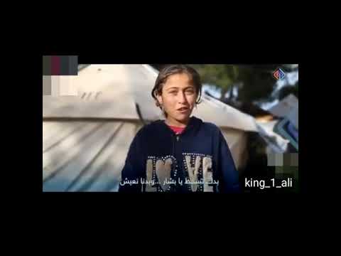 حالات واتس لعيونك يا ثورتنا 