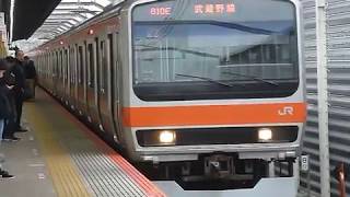 京葉線ラッシュ E231系0番台Mu3編成 舞浜駅発車