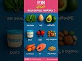 Healthy Pregnancy Diet | Pregnancy Nutrition Tips | Pregnancy Diet Plan | ARC #shorts #ytshorts