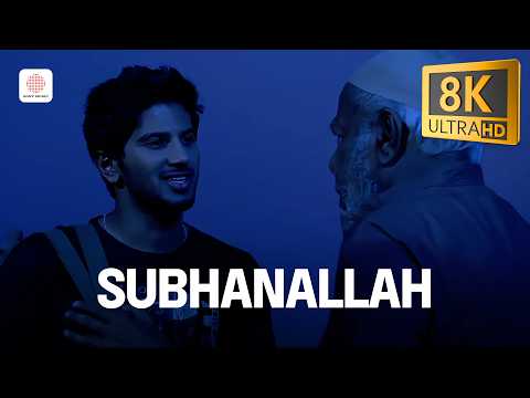 Subhanallah - 8K/4K Video Song | Ustad Hotel | Dulquer Salmaan | Navin Iyer | Gopi Sundar | Rafeeq