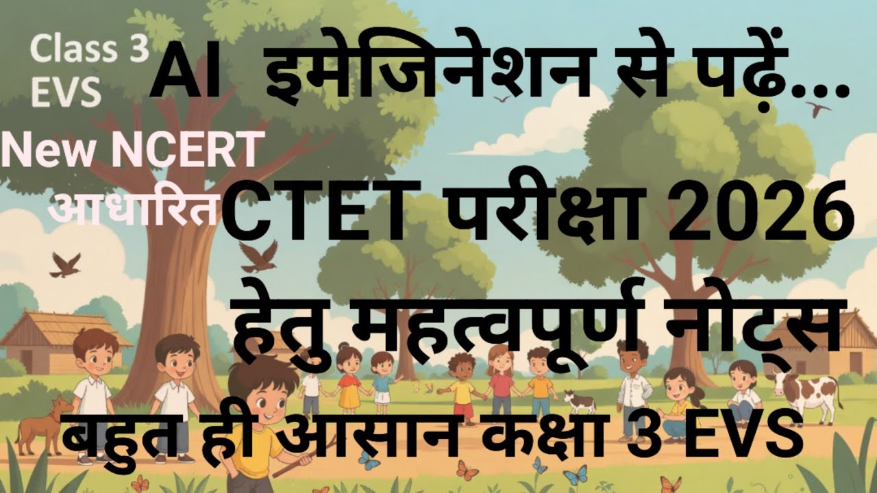 Class 3 EVS Full Chapter Explained | NCERT 2025–26 | Important Facts for CTET & Teachers