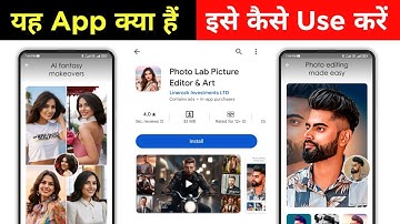 Photo Lab Picture Editor & Art app kaise use kare | Photo Lab Picture app se photo edit kaise kare