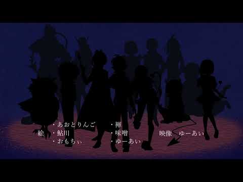 【合作】問題児少年少女【手描き魔入間】