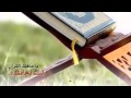 نشيد يا قارئ القرآن