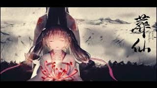 Ye Li & Yuan She-Funeral