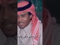 لا لا تعذر وش تفيد المعاذير محمد عبده  اكسبلور  لايك طربيات اغاني