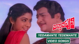 Yedamante Tedemante Video Song Bobbili Puli Telugu Movie Ntr, Sridevi