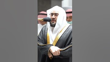 سورة الفاتحة ~ تلاوة جميلة جداً للشيخ بندر بليلة✨❤