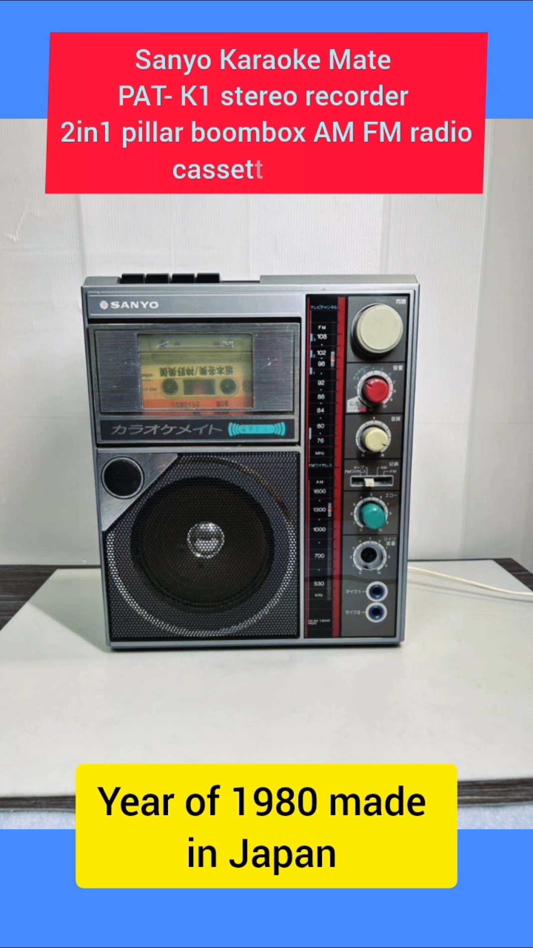 SANYO PAT-6800 ファミリーカラオケ slide_1726490612870.jpg