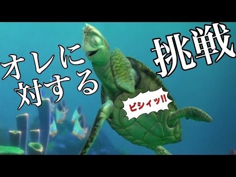 Tds どっから見とるん と質問される そしてクラッシュがメタ発言してしまうwww タートルトーク Youtube