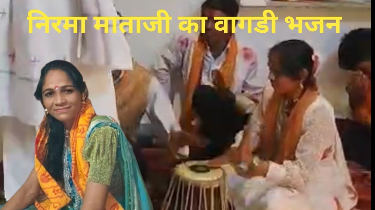 Govind Garuva Nu Bhjan Gayk Nirnma Mataji Dvara Vagdi bhjan Aavishka damor