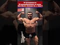 10 тренировка из 20 запланированных за месяц ⚖️ Вес: 100.5💪 Мышцы: 52.🔥 Жир: 11.5