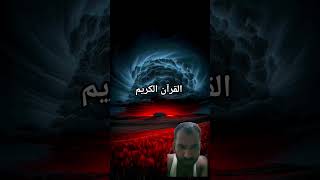 #trending #bayan #new #quiz