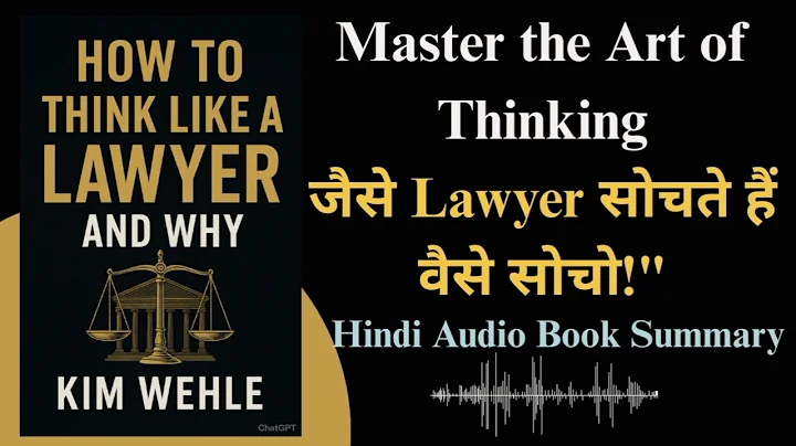How To Think Like A Lawyer And Why by Kim Wehle | Hindi audiobook summary | Bite sized book 