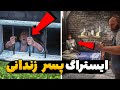 بهترین ایستراگ بازی رد دد ردمپشن 2 👦 پسر بچه زندانی شده