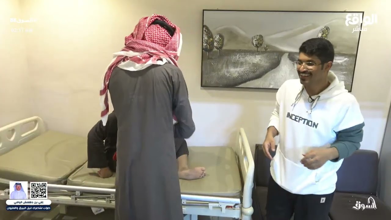 فوضى الشباب في مستشفى القرية | #السوق88