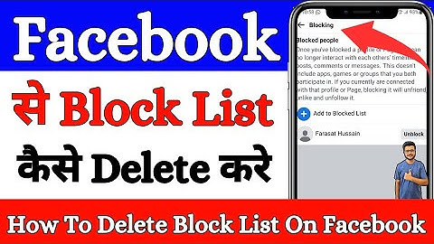How to delete block list in facebook | without unblocking them | delete block list from facebook