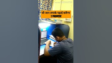 #motivation #neet #ssc #opsc #iit #upsc #cat #aso #shorts #oas #ossc #bpsc #uppcs #wbpsc #mpsc #ocs