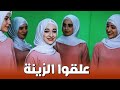اغاني رمضان 2024 علقوا الزينه في كل مكان اهلا رمضان مرحب رمضان اجمل اناشيد رمضان 2024