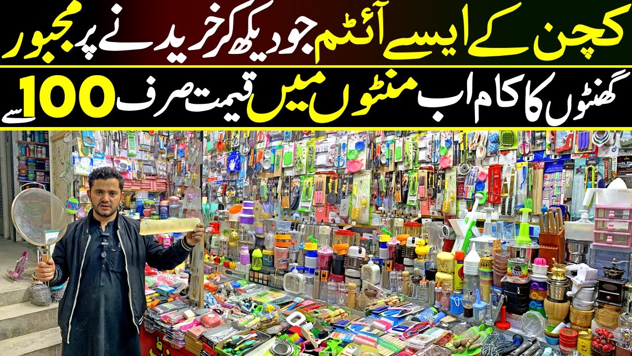 Wholesale Smart Kitchen Organizer Shop | Chinese Smart Home Items & Modern Kitchen Gadgets