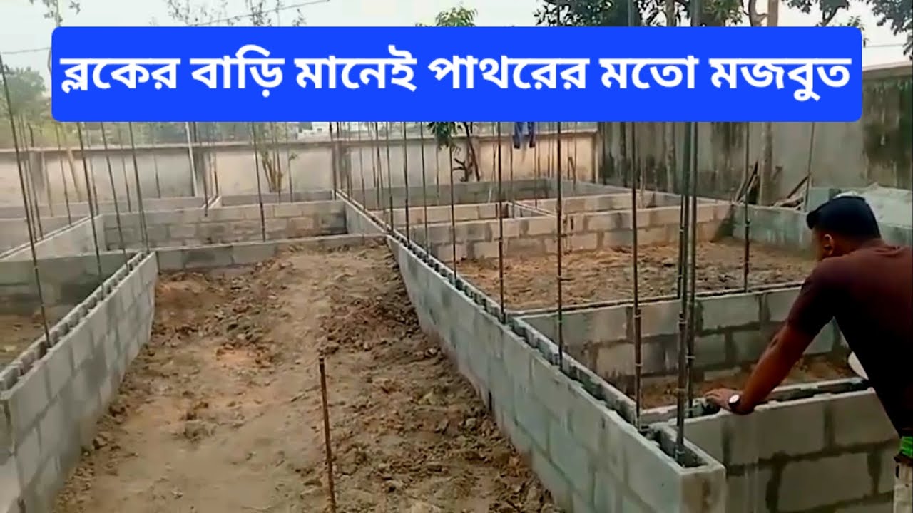 আমাদের প্রতিটি ভবন আলাদাভাবে দক্ষ প্রকৌশলী দ্বারা ডিজাইনকৃত। শাহারাস্তি- চাঁদপুর।