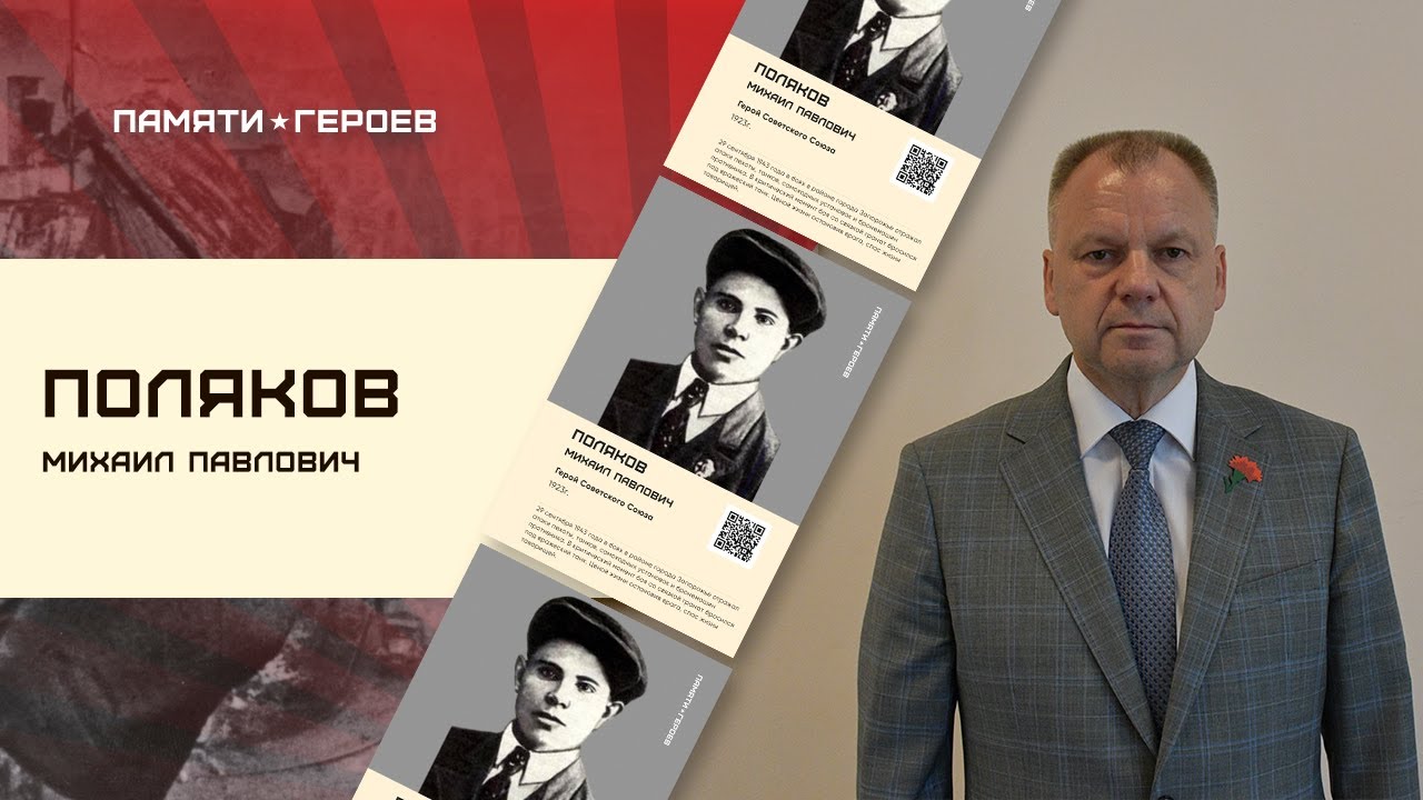 Ляшенко владимир киев