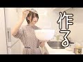 バレンタインだし、お菓子つくるよ。