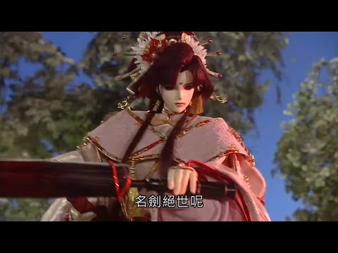 霹靂天越-皇劍遇雪憐Part1尋殺名劍