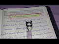 تلخيص نص فداء الجزائر 1 متوسط 