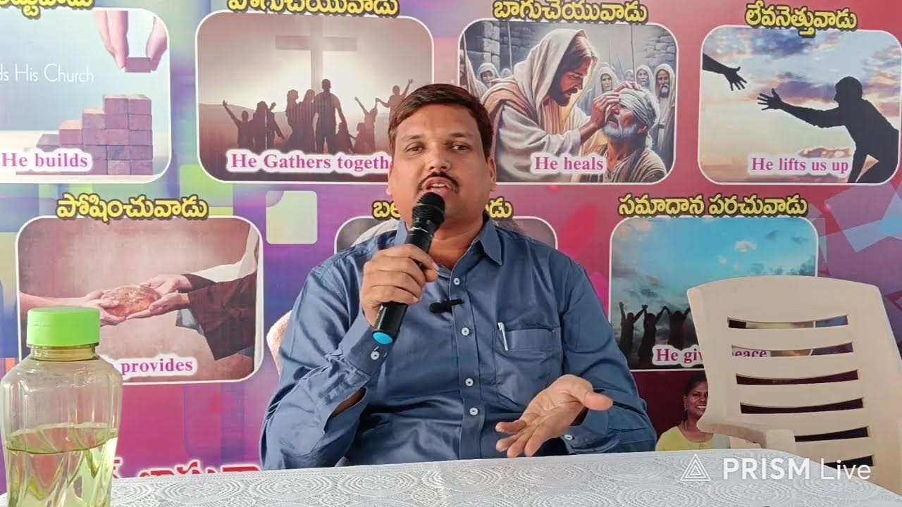 Live streaming of Pastor Joshua Peram