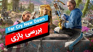 Far Cry New Dawn | بررسی بازی